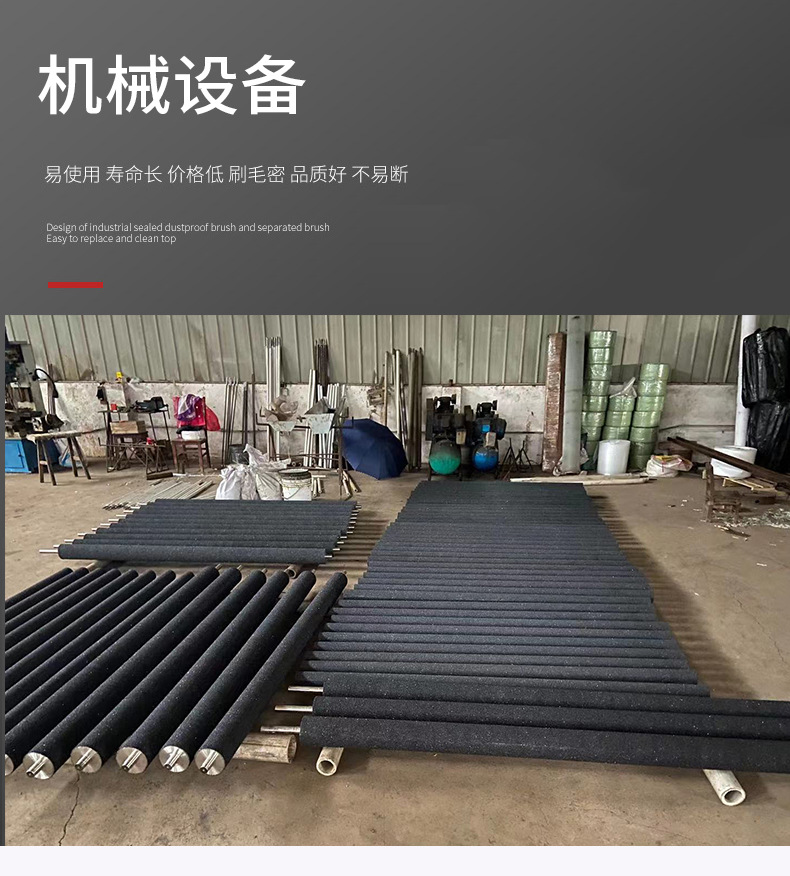 金刚砂辊_07.jpg?x-oss-process=image/format,png