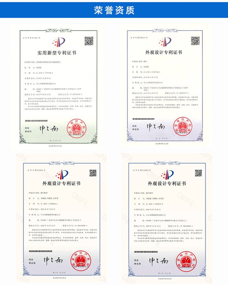 07荣誉证书.jpg