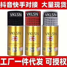 厂家批发保健内裤英国卫裤磁石内裤男士平角内裤抖音快手直播新款