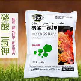 一件代发绿之源磷水溶叶面肥料花卉绿植肥400克棵美家二氢钾