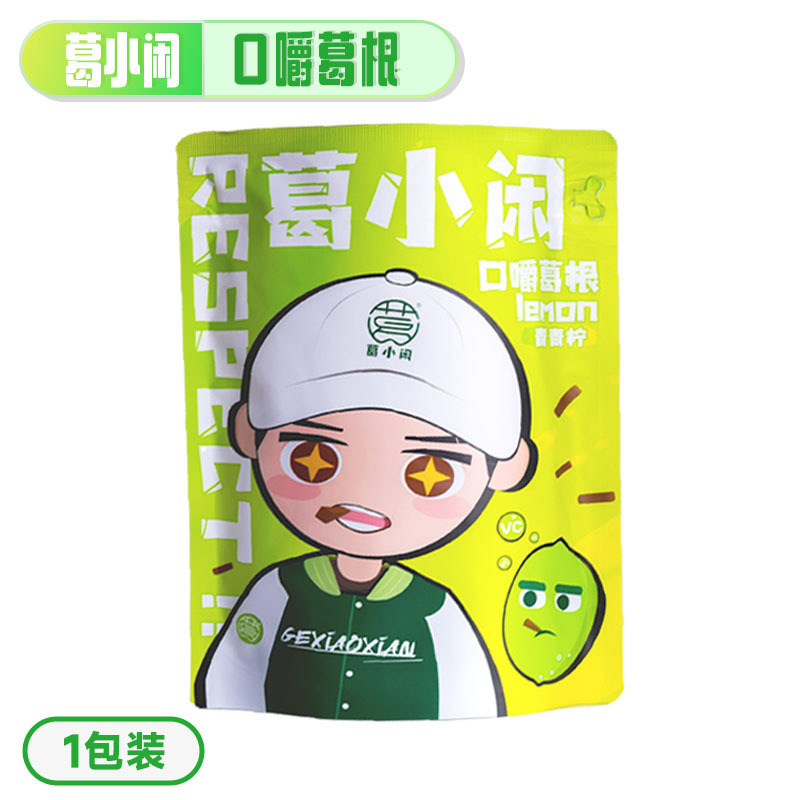 葛小闲葛根口嚼槟榔替代品清新口气柴葛条植物口香糖休闲网红零食|undefined