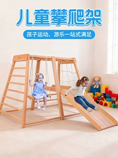Деревянный игровой комплекс с горкой и качелями для детей
