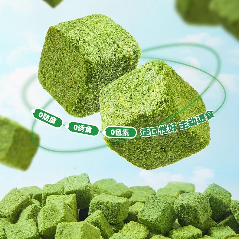 Tabletas de hierba para gatos liofilizadas, bocadillos para gatos, bolas de pelo perezosas, galletas de menta para gatos, dientes molares, productos de engorde