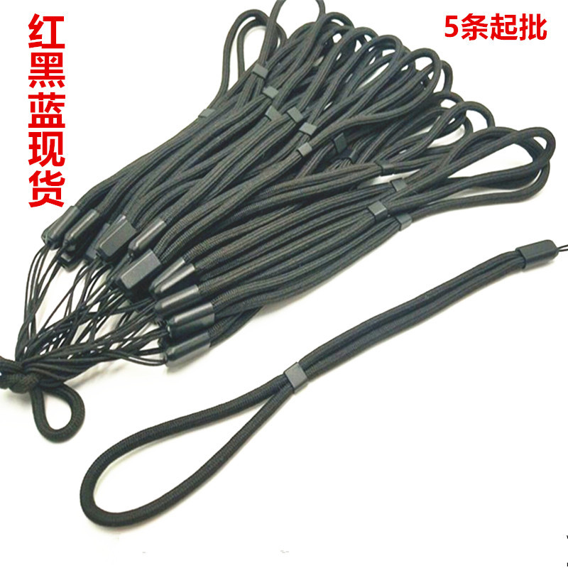 现货 尼龙风扇腕力球净化器耳机短款手腕绳 可调节高档圆钥匙挂绳