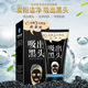 Yizhichun Hyaluronic Acid Pure Absorption Blackhead Mint Nasal Mold T Zone Nursing Blackhead Removal Nasal Mint Cosmetics
