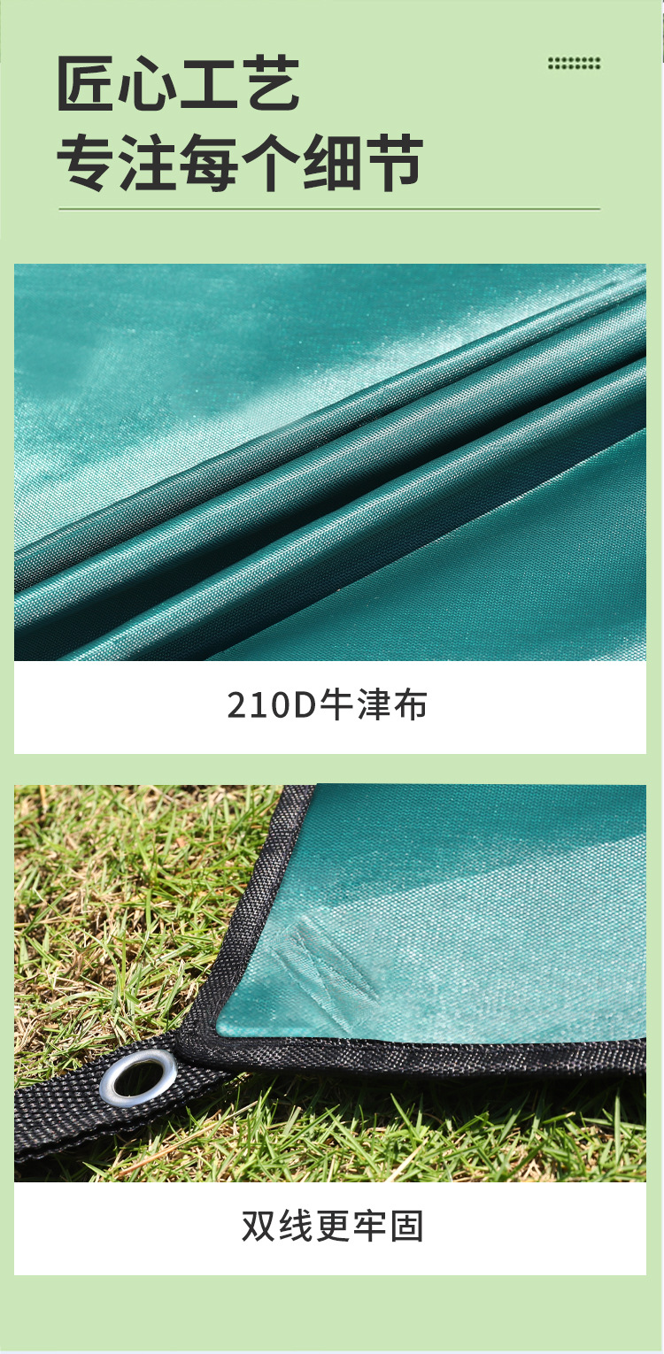 Outdoor Multi-Functional square canopy waterproof sunscreen beach pergola sunshade tent lightweight silver-coated mat floor cloth