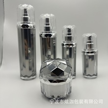 新款多边形亚克力瓶 面霜瓶精华乳液瓶化妆品套装包材