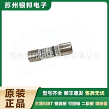 RO11 aM 600V/5A  RO11 aM 600V/25A �����۶���ԭװ�ֻ�
