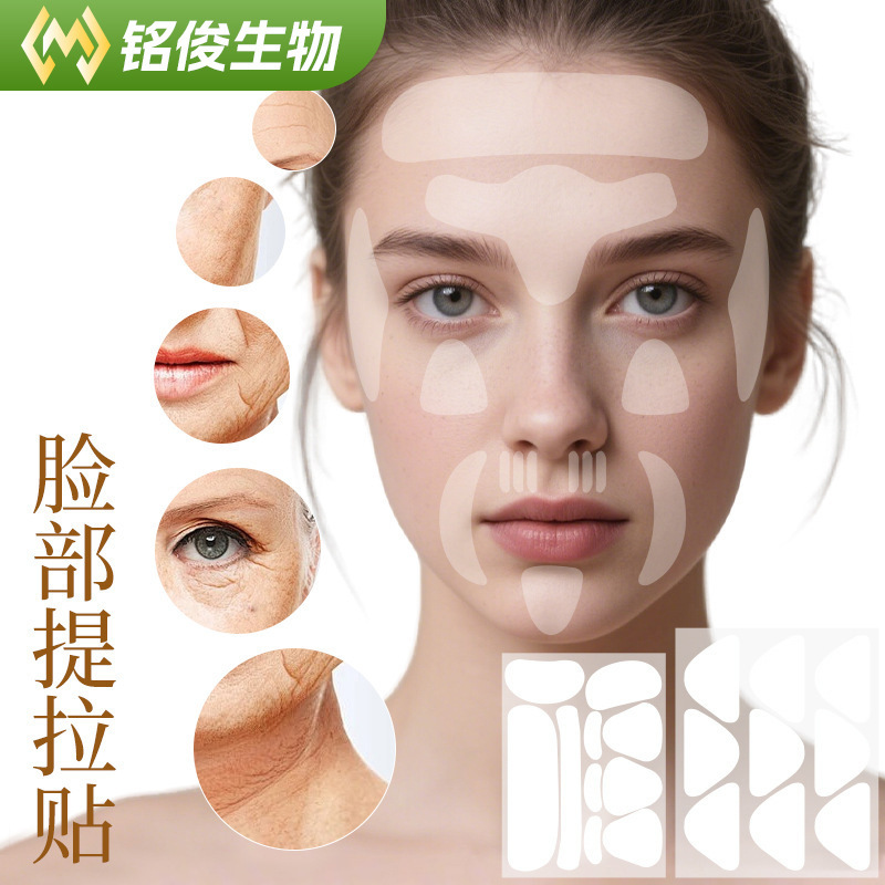 Cross-Border Pe Firming Facial Lifting Patch, Translucent Chin Patch, Cheek V-Face Patch, Mouth Corner and Nasolabial Fold Patch Wholesale Cross-Border Pe Firming Facial Lifting Patch, Translucent Chin Patch, Cheek V-Face Patch, Mouth Corner and Nasolabial Fold Patch Wholesale