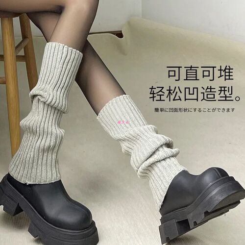 Y2K-style hot-girl leg warmers, long tube socks for autumn/winter—Japanese-style JK-inspired knit white calf-length socks, mid-calf length, for women
