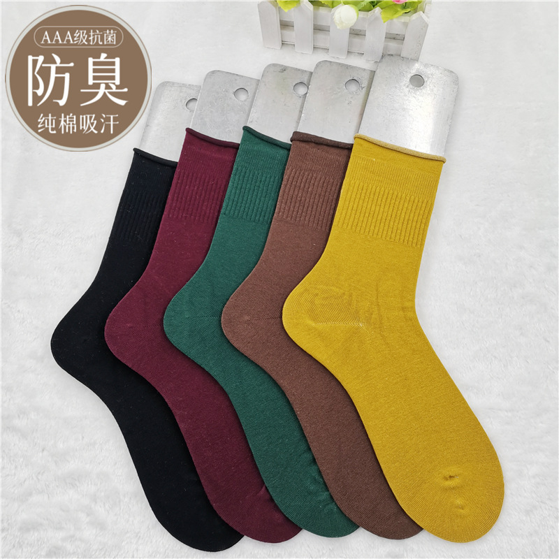 Women's Pure Cotton Slouch Socks, Thickened for Autumn and Winter, Odor-Resistant, Warm Socks for Middle-Aged and Elderly, Dark-Colored Unisex Socks, Ins-Style