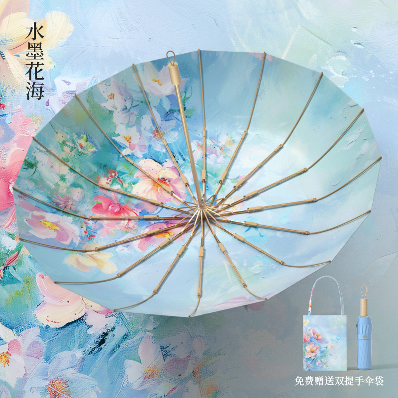 抖音爆款32骨新中式古风折叠晴雨伞女晴雨两用防晒防紫外线太阳伞|undefined