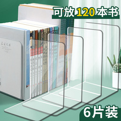 厚手透明アクリル本棚スタンドL型ブックシェルフ固定デスクトップブック収納神器