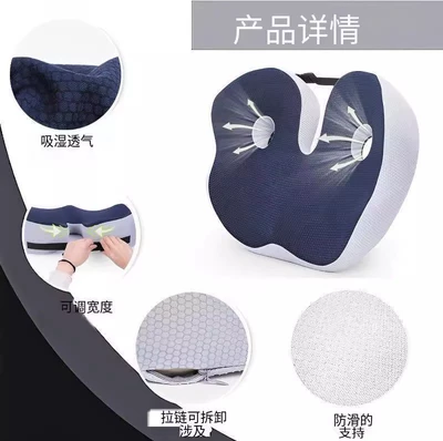 Hollow and Breathable, Chair Cushion for | Multi-function pad