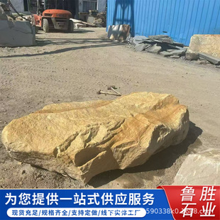 �����S���^��ʯ����Ҏ�t�Ї��ھ�����ʽ�쾰ˇ�g��ʯƤ�S�ҹ���