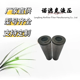 R928018575替代力士乐液压滤芯用工业设备铁建重工盾构机液压站