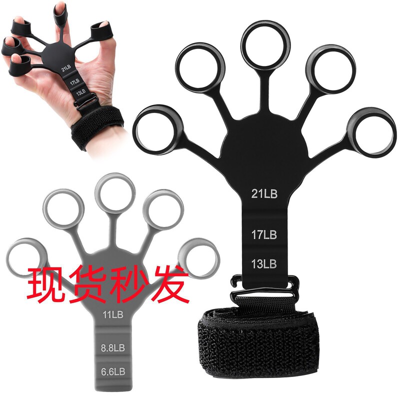 5 Finger Hollow Finger Trainer Finger Rally Wrist Rally Basketball Corrector Finger Training Equipment 5 Finger Hollow Finger Trainer Finger Rally Wrist Rally Basketball Corrector Finger Training Equipment