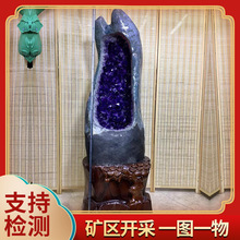 批发天然乌拉圭原矿紫晶洞 巴西水晶洞钱袋子聚宝盆消磁晶簇摆件