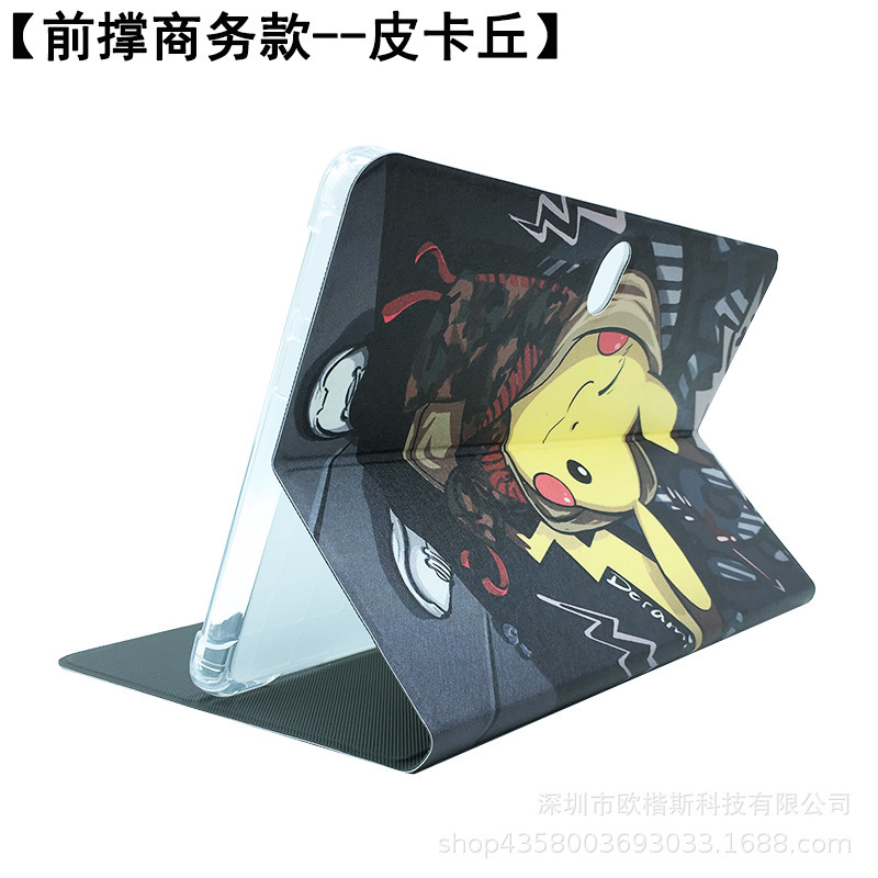 Suitable for Reading Lang C12 Pro Protective Case 10.5inch Tablet C12Pro Leather Case T15X/T100X Suitable for Reading Lang C12 Pro Protective Case 10.5inch Tablet C12Pro Leather Case T15X/T100X