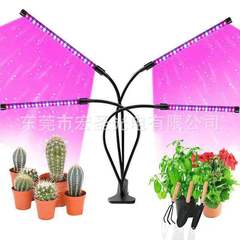 アマゾン爆型LEDクリップ植物成長灯全スペクトル補光灯定時調光成長灯多肉