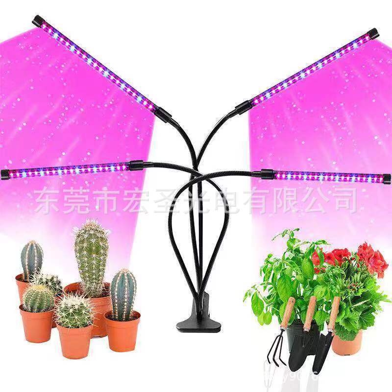 アマゾン爆型LEDクリップ植物成長灯全スペクトル補光灯定時調光成長灯多肉|undefined
