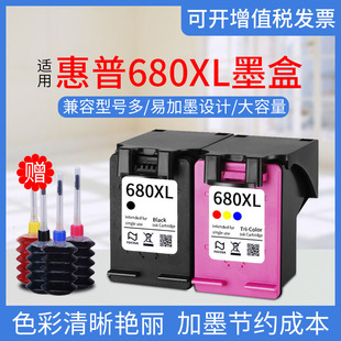 �m�û���hp680��īī��3776 3777 3838 2138 2676 2677 3636 3638