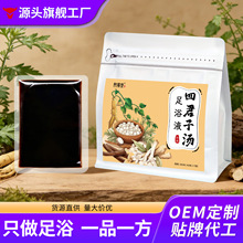 ��ԡҺ�ľ��Ӝ����_���ݱ���s���_ҺԭҺ�����h�����_ș��������