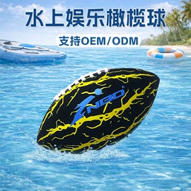 橄榄球;排球;足球