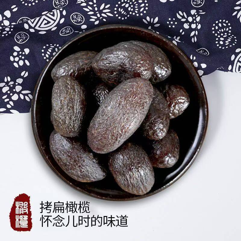 Traditional Candied Kao Bian Olive Vegetarian Specialty Kao Bian Lan Preserved Fruit Snacks Old Flavor Black Olive Traditional Candied Kao Bian Olive Vegetarian Specialty Kao Bian Lan Preserved Fruit Snacks Old Flavor Black Olive