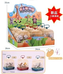 Children play house ear tail swing puppy sound and light induction simulation light sound effect pet dog cage toy