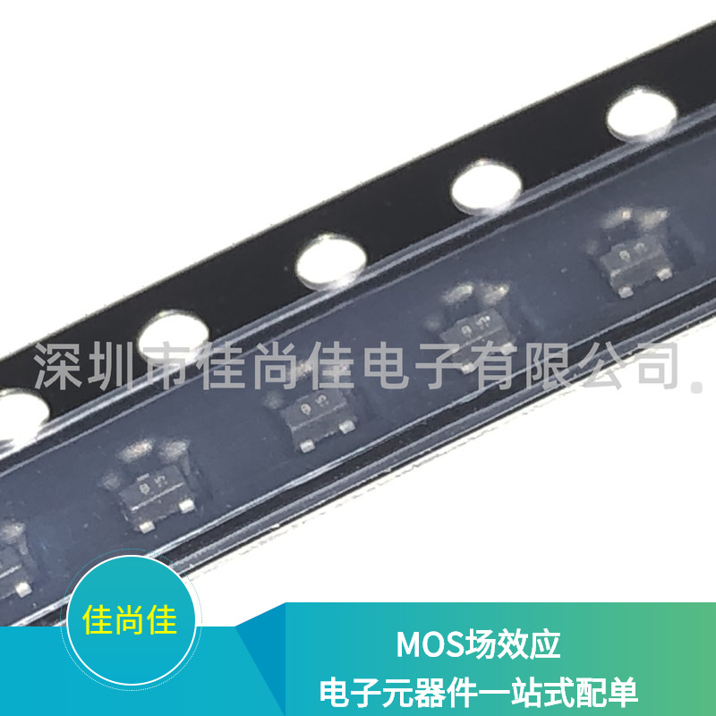 LSI1013XT1G 丝印B SOT523 P沟道贴 片MOS场效应管