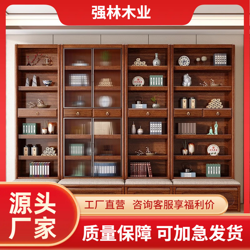 Walnut Deck Bookcase Solid Wood Storage Cabinet with Glass Door All Solid Wood Free Combination Display Cabinet for Living Room