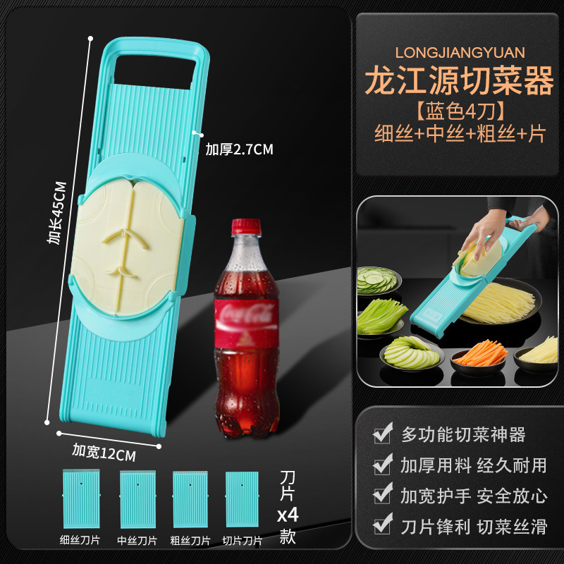 龍江シュレッダー、ホテル食堂用大型シュレッダー、業務用模造ナイフ野菜シュレッダー、ポテトシュレッダー|undefined