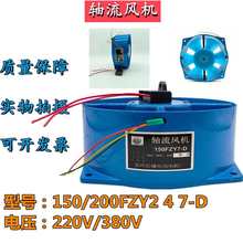 K150/200FZY2 4 7-D 220/380V늺C䎧ɢL