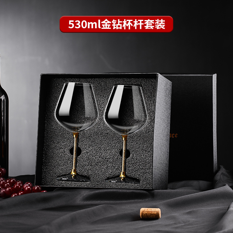 골드 다이아몬드 스타일 500ml 2개 + 선물 상자 선물 가방