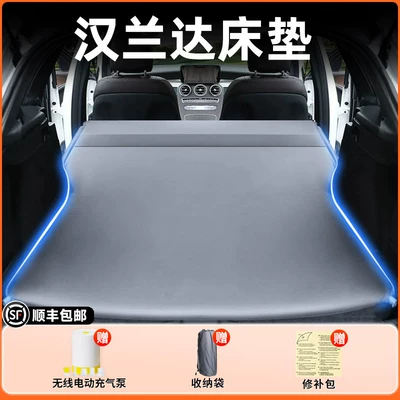 mattress for the trunk, Vehicle-mounted inflatable bed - toyota-highlander-2022-model-2026-model-highlander-elegant-gray-flocked-inflatable-bed-fixed-headrest-includeswireless-electric-air-pump-storage-bag-free-sf-express-shipping
