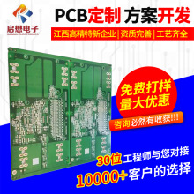 pcb��·��ӹ����I�O������pcb��ӹ���������ӮaƷ��·�嶨��