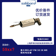 �����ELAP PM 50 5K MR�����λ��