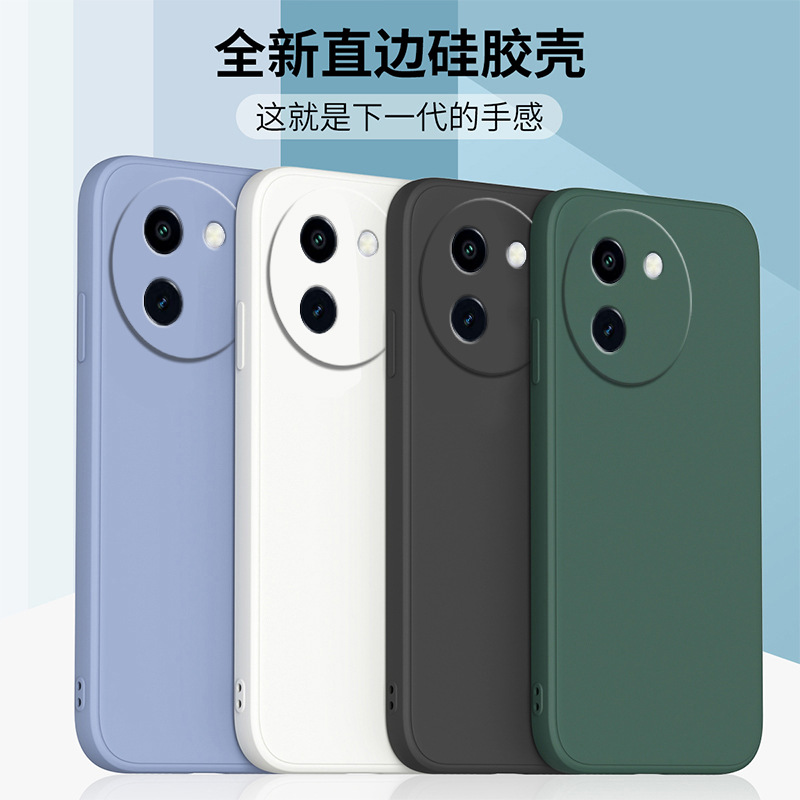 適用iqooz9手機殼iqooz8x保護套z7/z6/z5/z3硅膠全包防摔軟殼磨砂