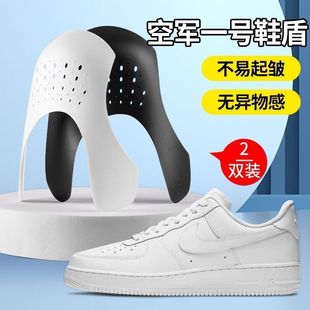 Anti-wrinkle Shoe Shield Shoe Brace Anti-wrinkle Shoe Shield No Alien Sense Shoe Shield Air Force Board Shoes Second Generation Anti-wrinkle Shoes and Socks Shoes