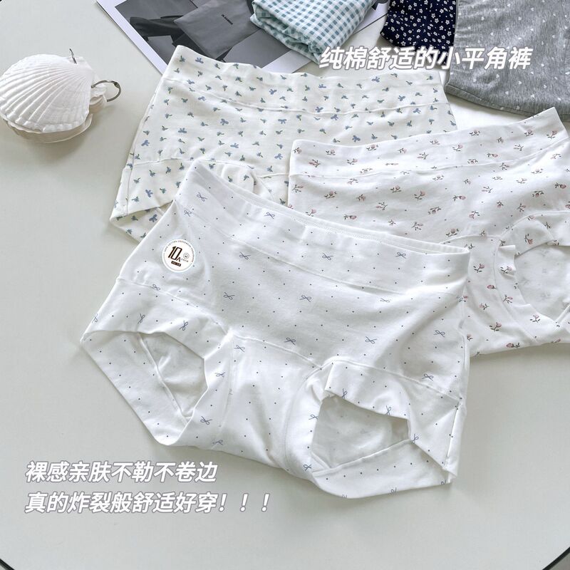 拒绝滤镜买家实拍~大码纯棉女士内裤小平角加长裆全棉内裤小印花|undefined