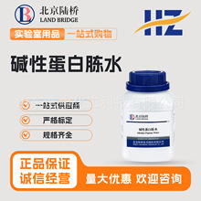 ꑘ� �|�Ե����Lˮ��APW�� 250g CM401