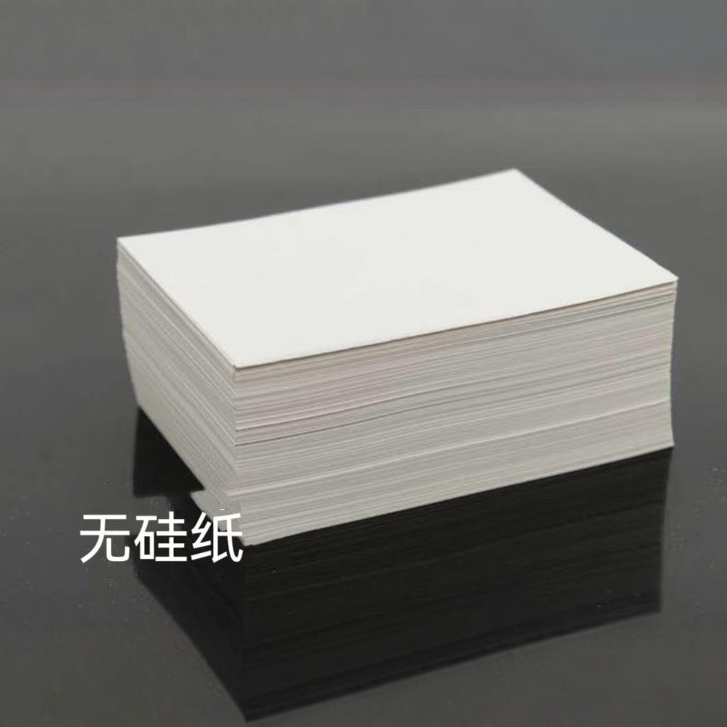 厂家直销无硅纸 无尘隔层纸衬纸 包装纸多种尺寸量大从优
