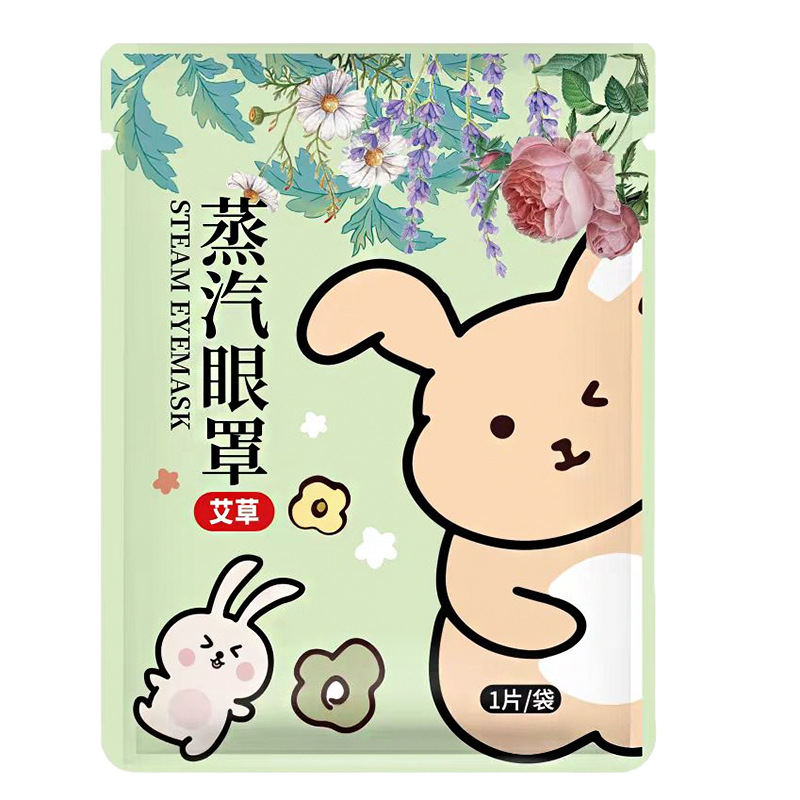 쑥 향/슬라이스