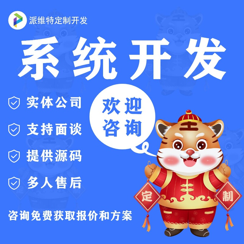 Dental Oral Clinic Outpatient Management System Software Tooth Appointment System Development Dental Oral Clinic Outpatient Management System Software Tooth Appointment System Development