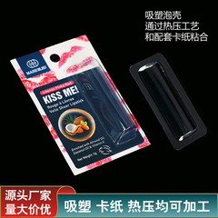 メーカー包装 PVC PET 透明ヒートシールブリスター紙カードシールおもちゃハードウェア熱プレスブリスターシェル卸売