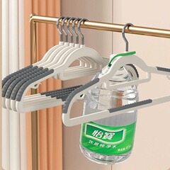 家庭用衣類ハンガー、多機能、滑り止め、跡が残らない、乾湿両用、プラスチック製衣類ハンガー卸売