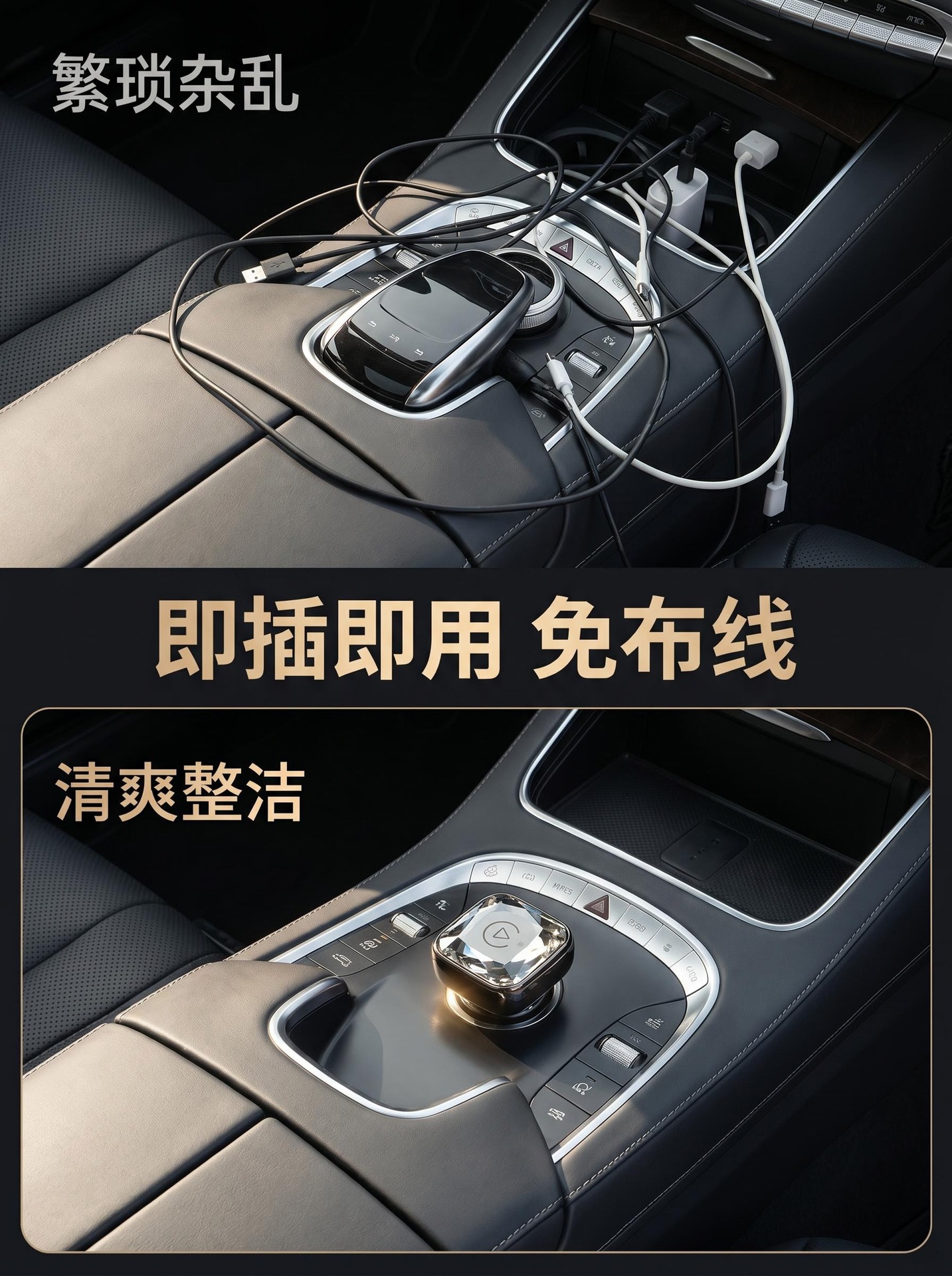 Crystal-Style Wireless Carplay Box, Androidauto Car Connectivity Box, USB to Typec, Compact and Portable