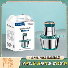 大容量揚子肉グラインダー家庭用野菜細断および詰め物調理機ステンレス鋼ダブルギア肉グラインダー電気肉グラインダー