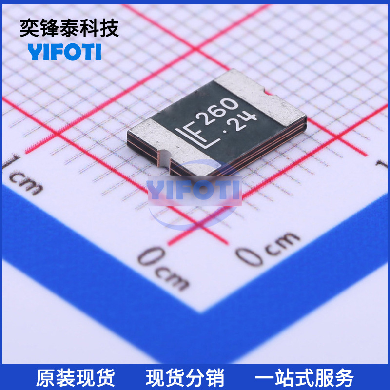 力特 2920L260/24DR-A 2920 24V 2.6A PTC自恢复保险丝